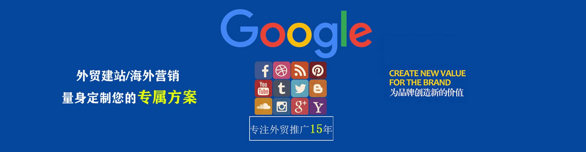 隆昌百度竞价广告
