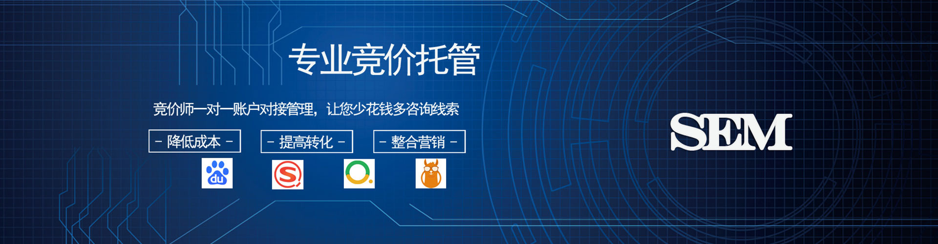 隆昌百度推广返点