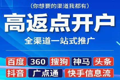 案例分享：sem托管服务助力企业实现广告投放目标